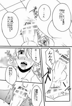 Page 14 of Ura Junes