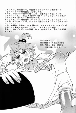 Page 24 of Ura Junes