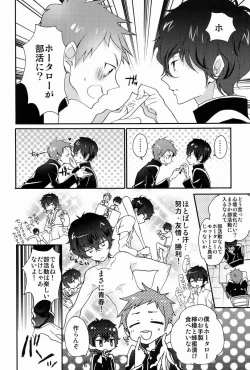 Page 3 of Boku to Koi o Shiyou yo Houtarou!