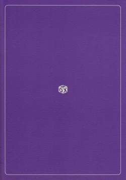 Page 2 of Shime fundoshi assort book