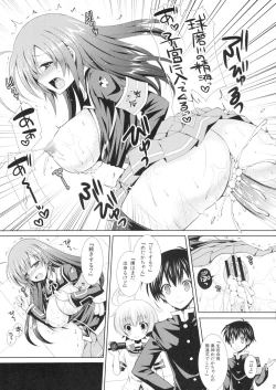 Page 24 of Medakakun ni Video Satsuei sarechau Hon ~
