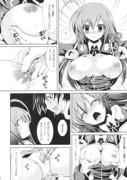 Page 7 of Medakakun ni Video Satsuei sarechau Hon ~