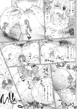 Page 18 of Haramasetai Onna