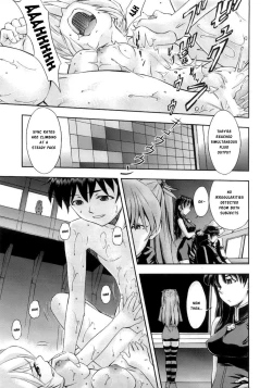 Page 8 of Mahou Shoujo Asuka