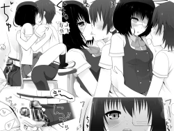 Page 49 of Futanari Ko to Icharabu SEX shitari Class Zen'in de Yottetakatte Taisaku saretari suru Hon