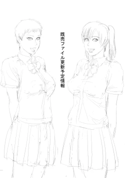 Page 40 of Riajuu Bakuhatsushiro tte Tonaetara Ratenkei no Succubus-san ga Arawaremashita 2