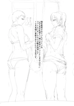 Page 41 of Riajuu Bakuhatsushiro tte Tonaetara Ratenkei no Succubus-san ga Arawaremashita 2