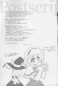 Page 32 of Fingertips KISS