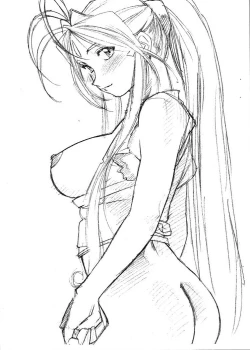 Page 5 of Aan Megami-sama Vol.29