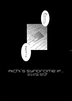 Page 24 of AichikunSyndromeIF