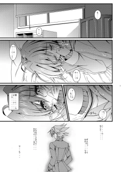 Page 4 of Aichi kun Syndrome