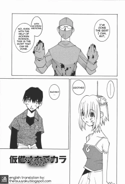 Page 1 of Unrelenting Force