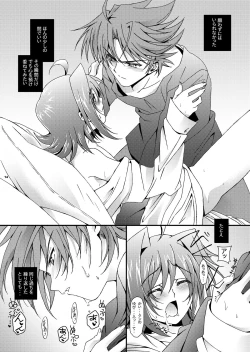 Page 15 of SUNSET Dear Lovers