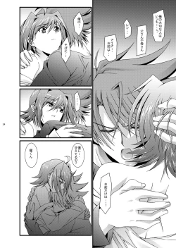 Page 25 of SUNSET Dear Lovers