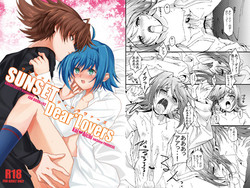 Download SUNSET Dear Lovers