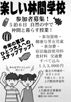 Page 128 of Comic ino.Vol.05