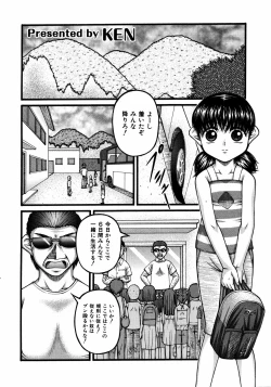 Page 129 of Comic ino.Vol.05