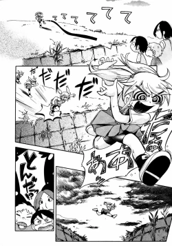 Page 35 of Comic ino.Vol.05