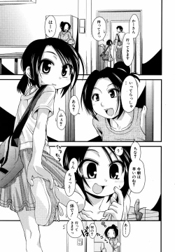 Page 6 of Comic ino.Vol.05