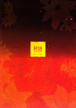 Page 22 of Kitsune Shuugen