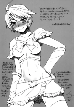 Page 16 of Nagisa de nan kai nuitaka wakaranai