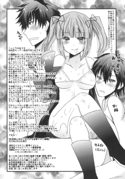 Page 21 of Jujutsushi no Kanojo ni Norowareru Hodo Aisarete Kakusei