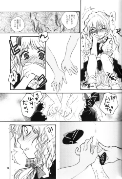 Page 13 of Sonomasoma Higashi