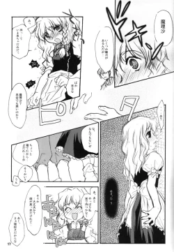 Page 15 of Sonomasoma Higashi