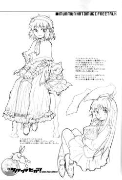 Page 23 of Sonomasoma Higashi