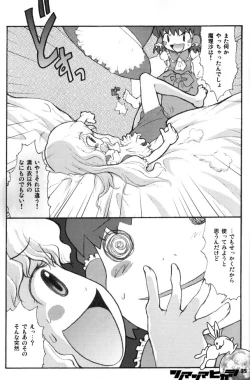 Page 33 of Sonomasoma Higashi