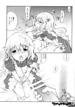 Page 37 of Sonomasoma Higashi