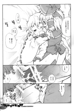 Page 38 of Sonomasoma Higashi