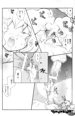 Page 41 of Sonomasoma Higashi