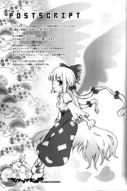 Page 43 of Sonomasoma Higashi