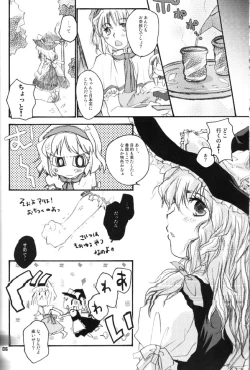 Page 4 of Sonomasoma Higashi