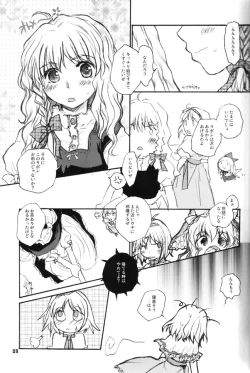 Page 7 of Sonomasoma Higashi