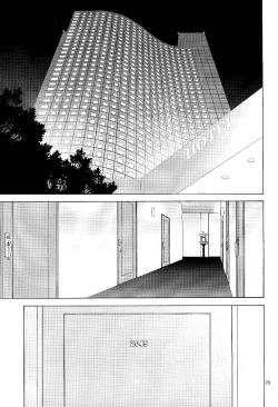 Page 28 of Arthur Kirkland no Hisoyakana Tanoshimi