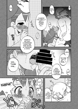 Page 13 of Ai Ai Iris