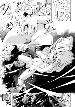 Page 8 of Kaze no Nade Fuku Machi