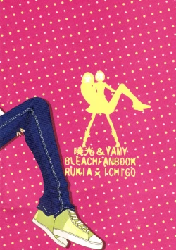 Page 2 of Koshian Hippu