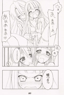 Page 22 of MilkCocoa