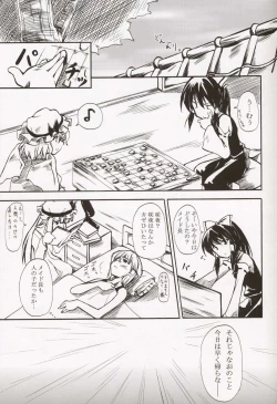 Page 25 of MilkCocoa