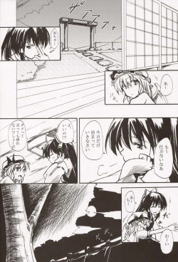 Page 26 of MilkCocoa