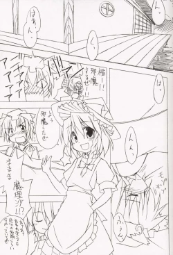 Page 33 of MilkCocoa