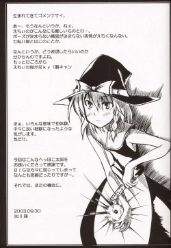 Page 55 of MilkCocoa