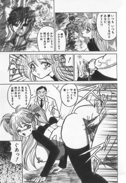 Page 105 of Koketsu Koketsu