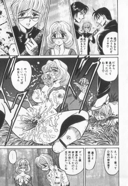 Page 131 of Koketsu Koketsu