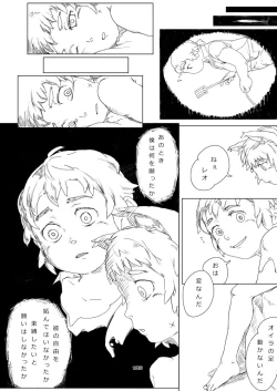 Page 111 of Boronian