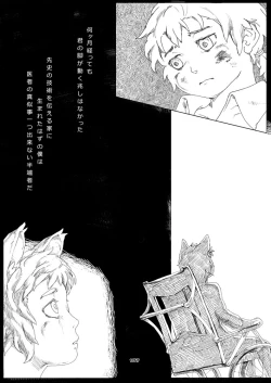 Page 112 of Boronian