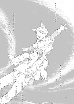 Page 113 of Boronian